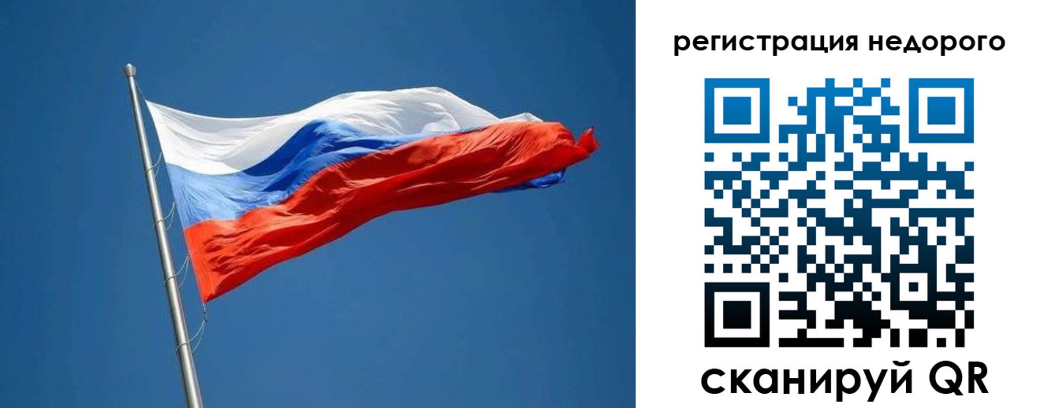 прописка от собственника в Амурской области